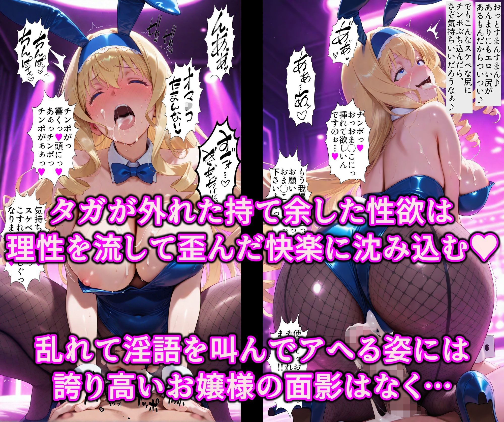 媚薬で即堕ち上品女の下品ま◯こ♪秘密の薬でスケベな本性曝け出せ！！中出し絶頂洗脳で精子狂いの淫乱愛奴 サンプル8ページ目