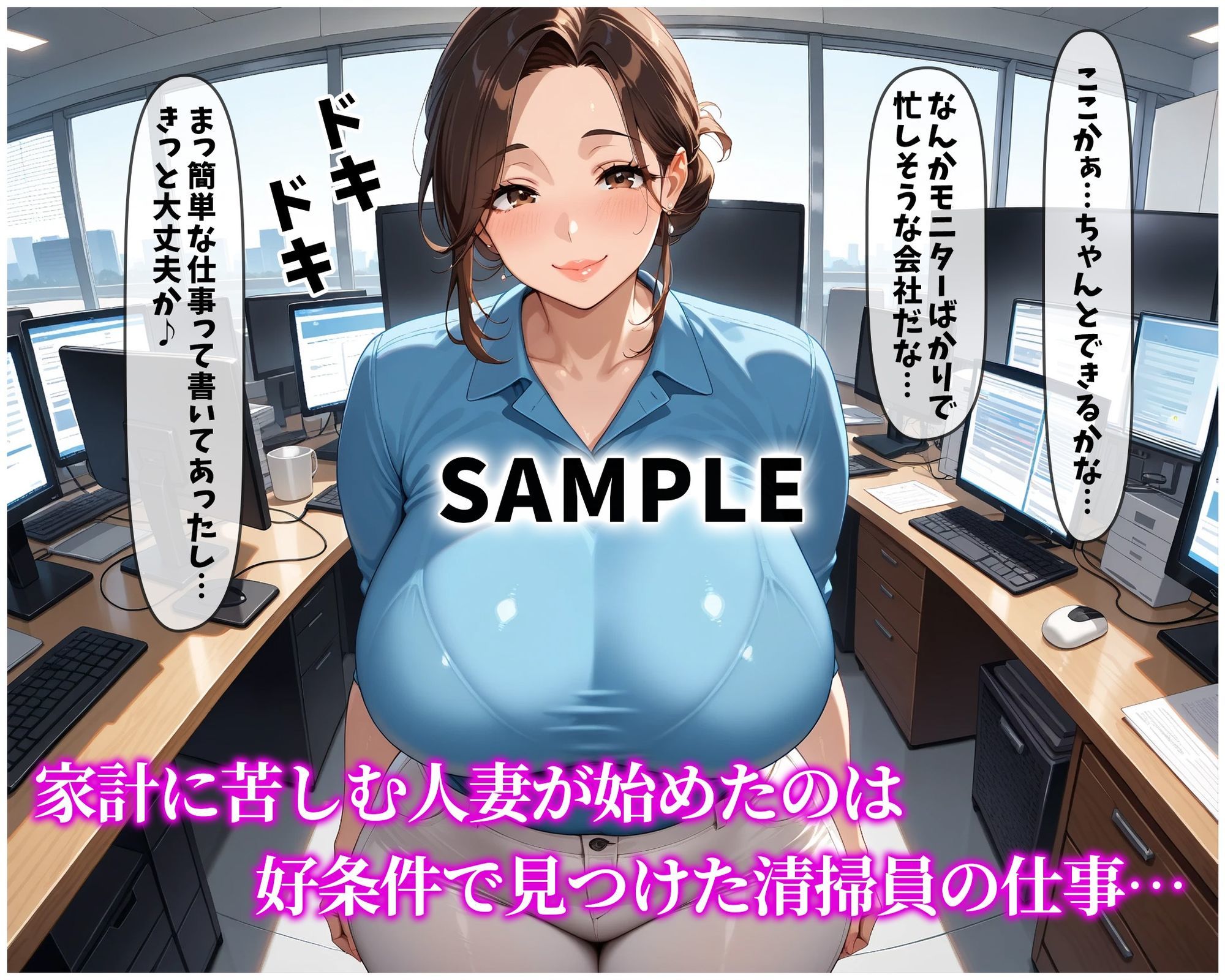 寝取られた爆乳巨尻妻ゆな―社長のデカチンに抗えなくなりました― サンプル2ページ目