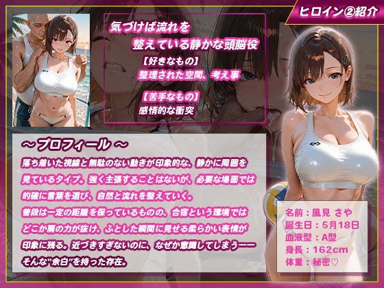 【性処理学園】バレー部員たちがキモ校長に即ハメされて汚される サンプル4ページ目
