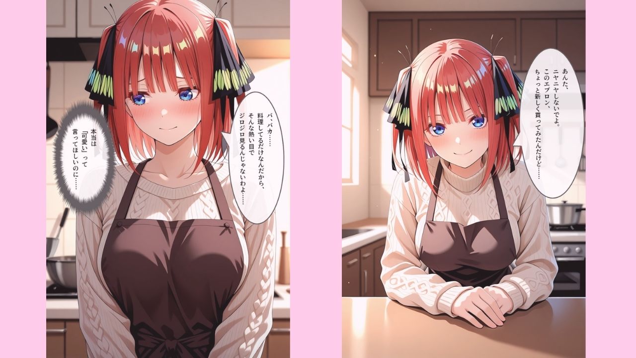 【セリフ付きストーリーCG集】中野〇乃:強気なツンデレ新妻が淫らに堕ちる。──貴方に捧げる新婚記録 【415枚】 サンプル1ページ目