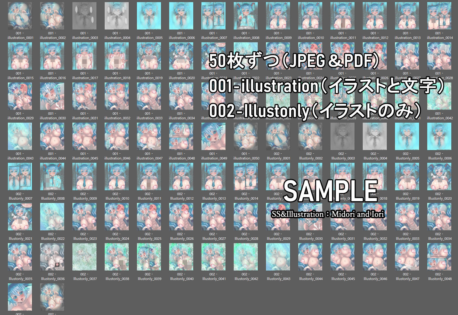 【初音ミク】Dynamics  plunder  逆NTR サンプル6ページ目