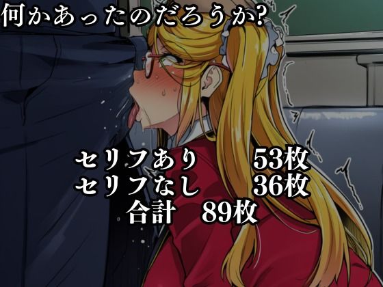僕の好きだった高坂静流先生がクラスのいじめっ子の性処理道具になる話 サンプル5ページ目