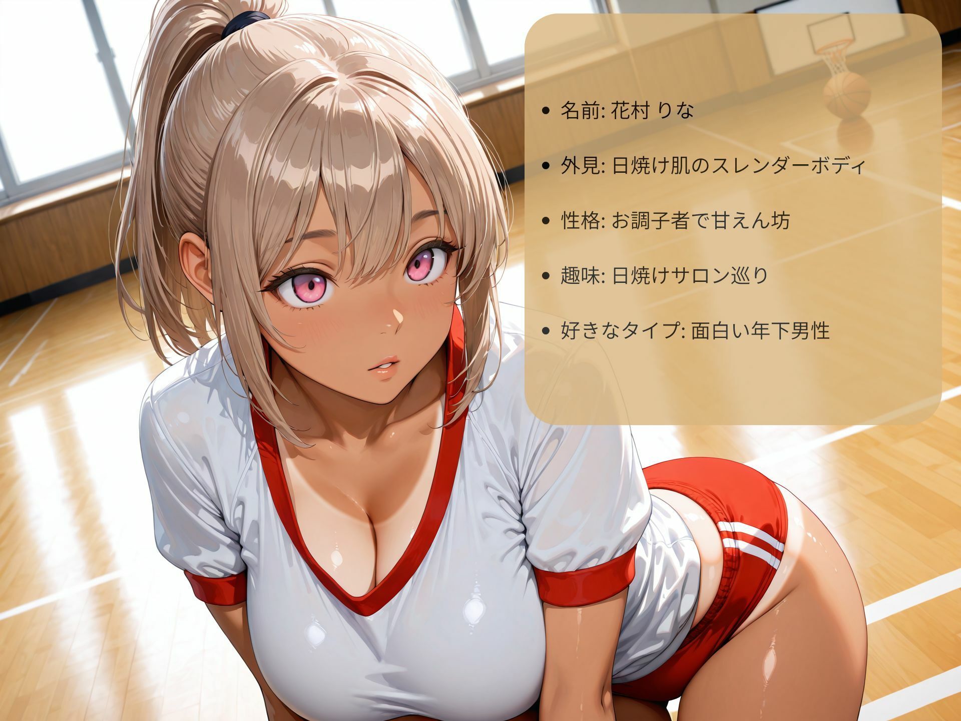 日焼け運動部の巨乳JKと汗だくセックス サンプル5ページ目