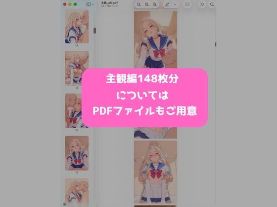 十＊星＊激似_セーラーコスプレ編 サンプル3ページ目