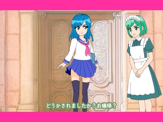 魔法少女ぷるぴゅあ＃03 サンプル1ページ目