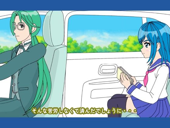 魔法少女ぷるぴゅあ＃03 サンプル2ページ目