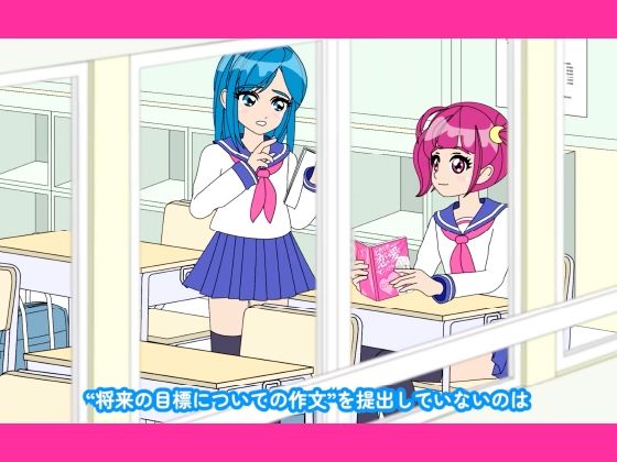 魔法少女ぷるぴゅあ＃03 サンプル3ページ目