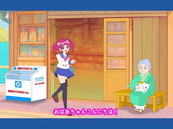 魔法少女ぷるぴゅあ＃03 サンプル4ページ目