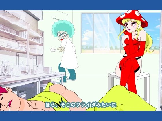 魔法少女ぷるぴゅあ＃03 サンプル6ページ目
