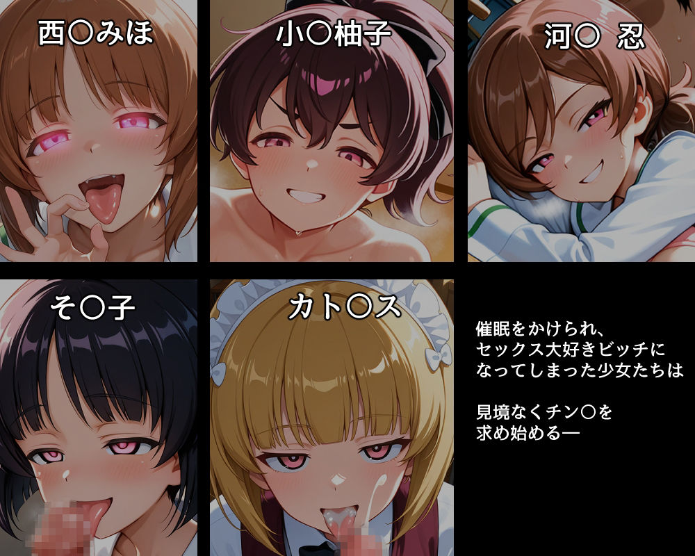 ハメパン〇ァー〜ビッチ化催●編〜 サンプル1ページ目