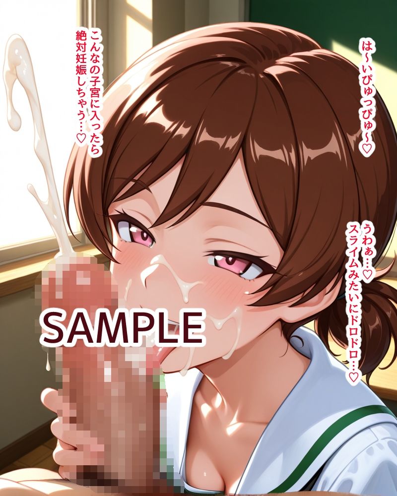 ハメパン〇ァー〜ビッチ化催●編〜 サンプル4ページ目