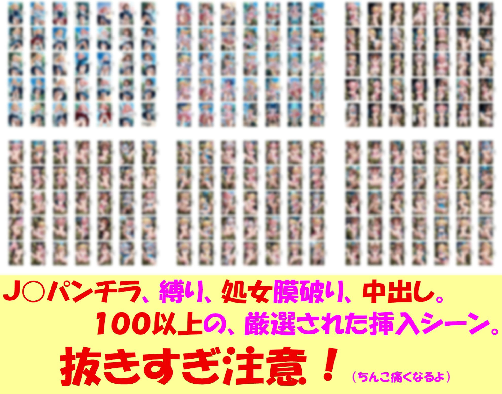 パンチラJKが魔法少女に変身★中出しレ○プでイクぅ！ サンプル10ページ目