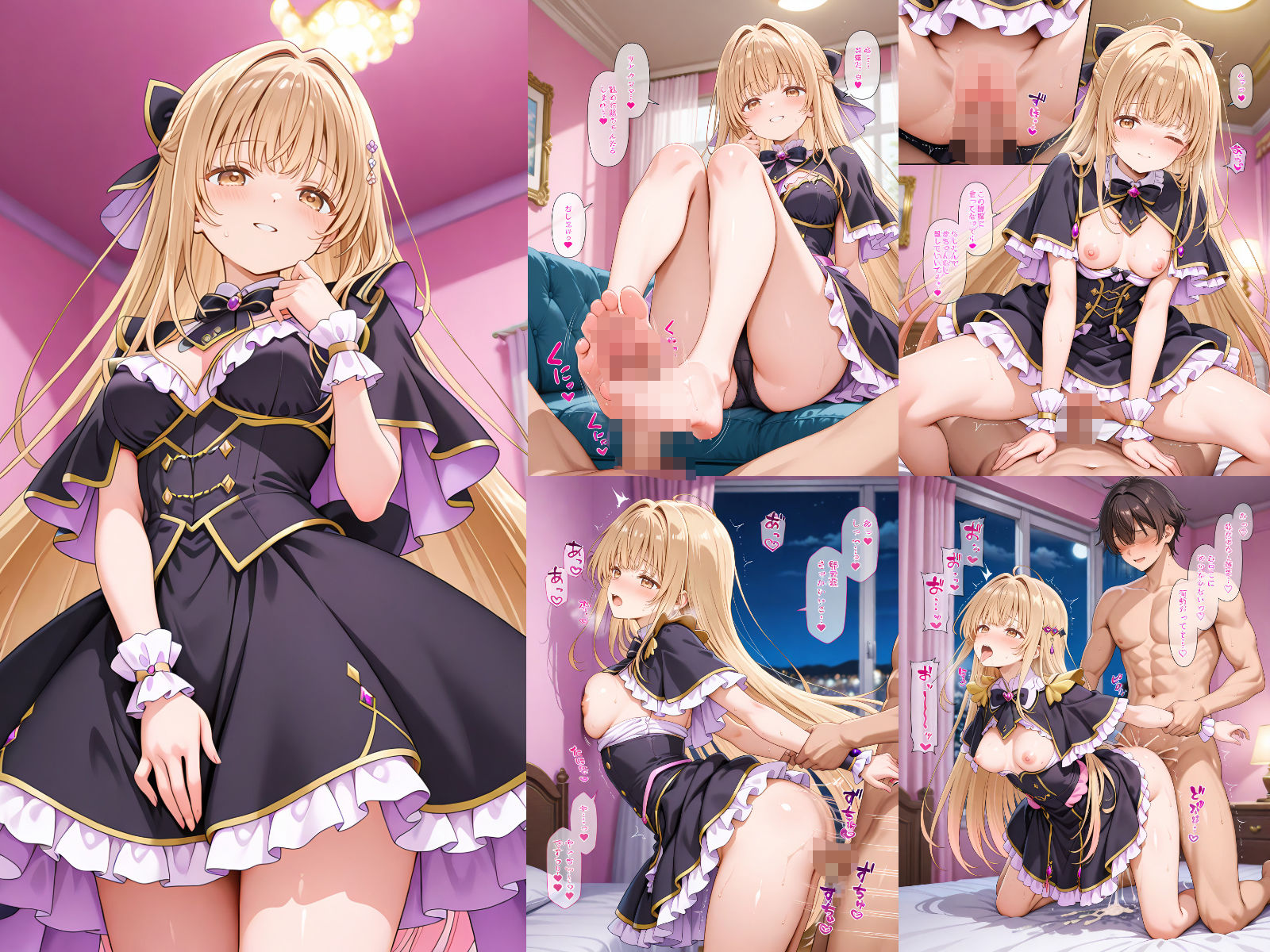 お隣の天使様と友人が大好き！CG ＋ ショートアニメ サンプル3ページ目