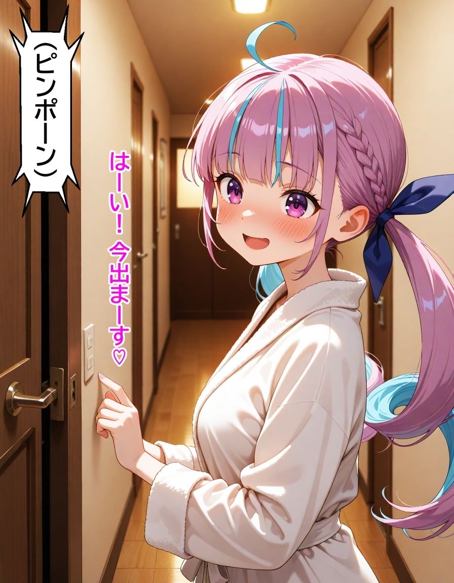 ヤンデレ彼女湊あくあ3 〜泥棒キツネ、襲来〜 サンプル9ページ目