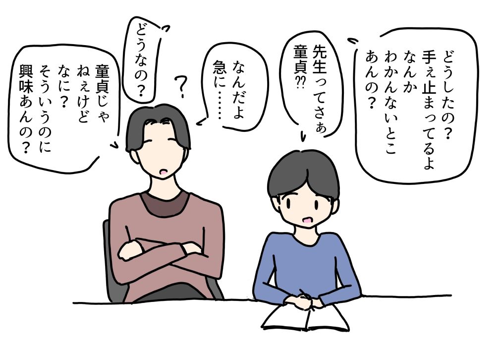 家庭教師の先生に寝取られるお母さんの話 サンプル3ページ目