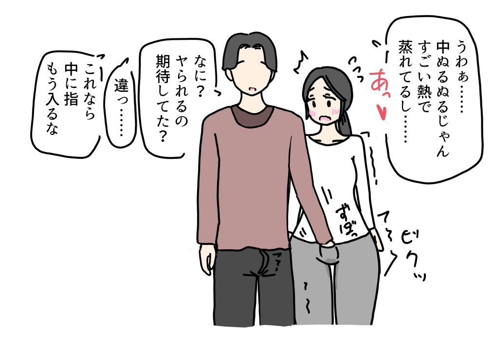 家庭教師の先生に寝取られるお母さんの話 サンプル6ページ目