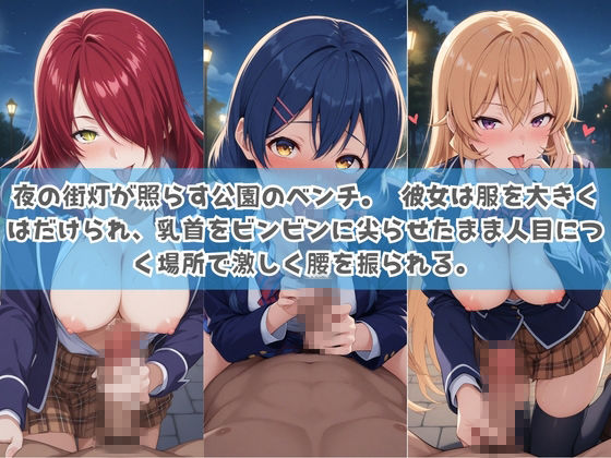 俺の彼女は露出狂〜人目につくたび乳首がビンビンに勃起しちゃう〜 食〇のソーマ No.2 サンプル3ページ目