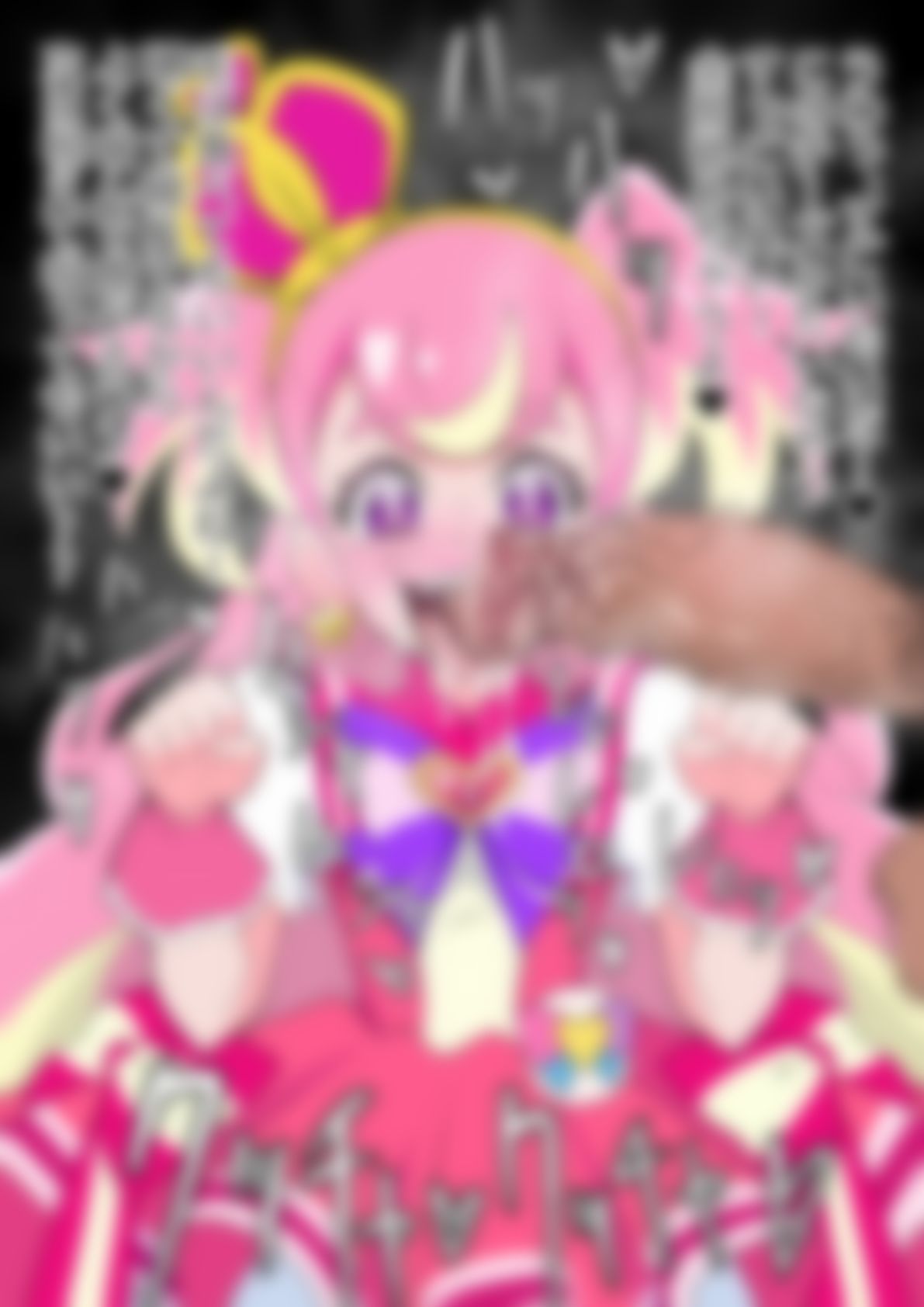 「わんだふるぷり〇ゅあ！」〇ュアワンダフル サンプル2ページ目