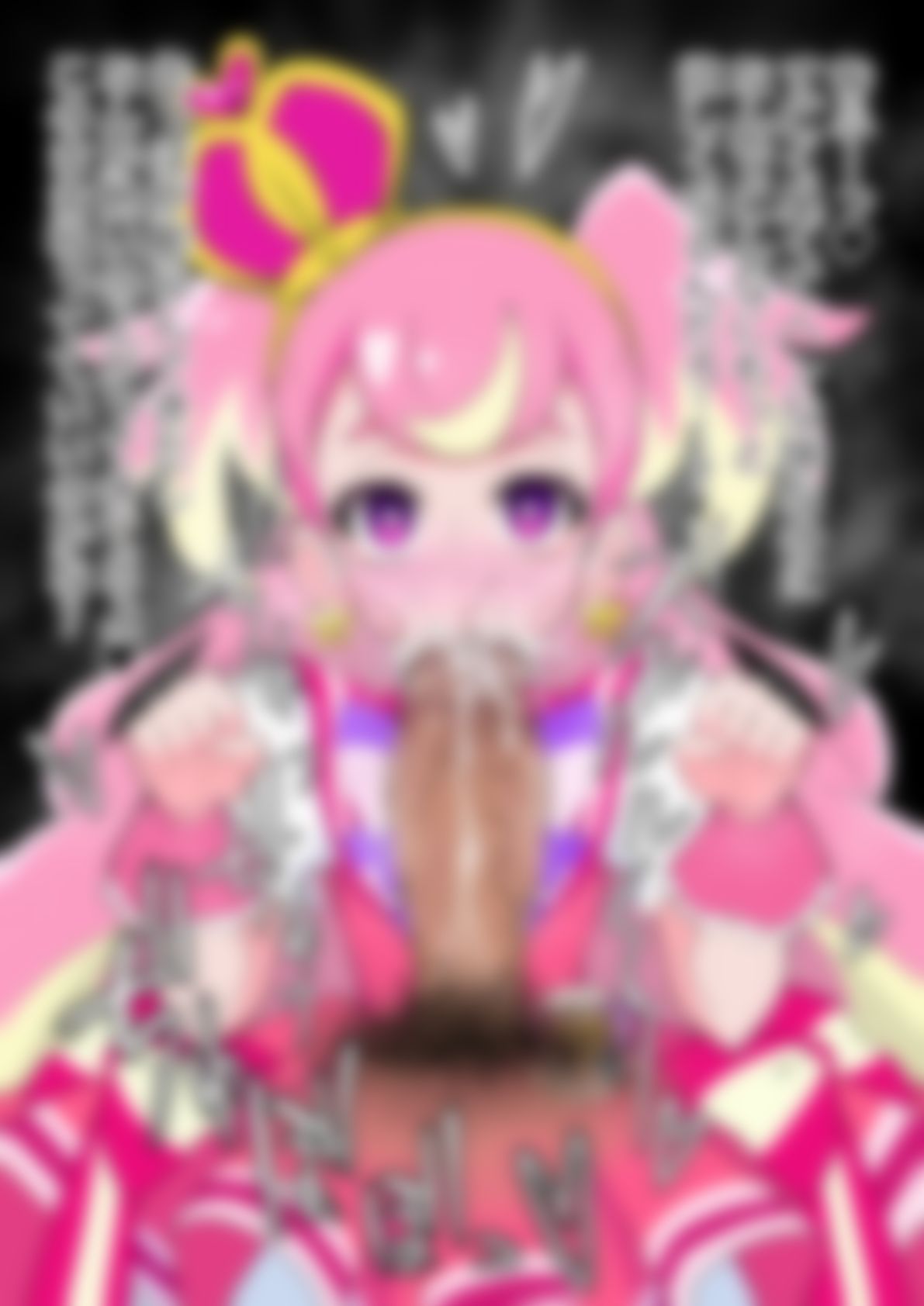 「わんだふるぷり〇ゅあ！」〇ュアワンダフル サンプル3ページ目