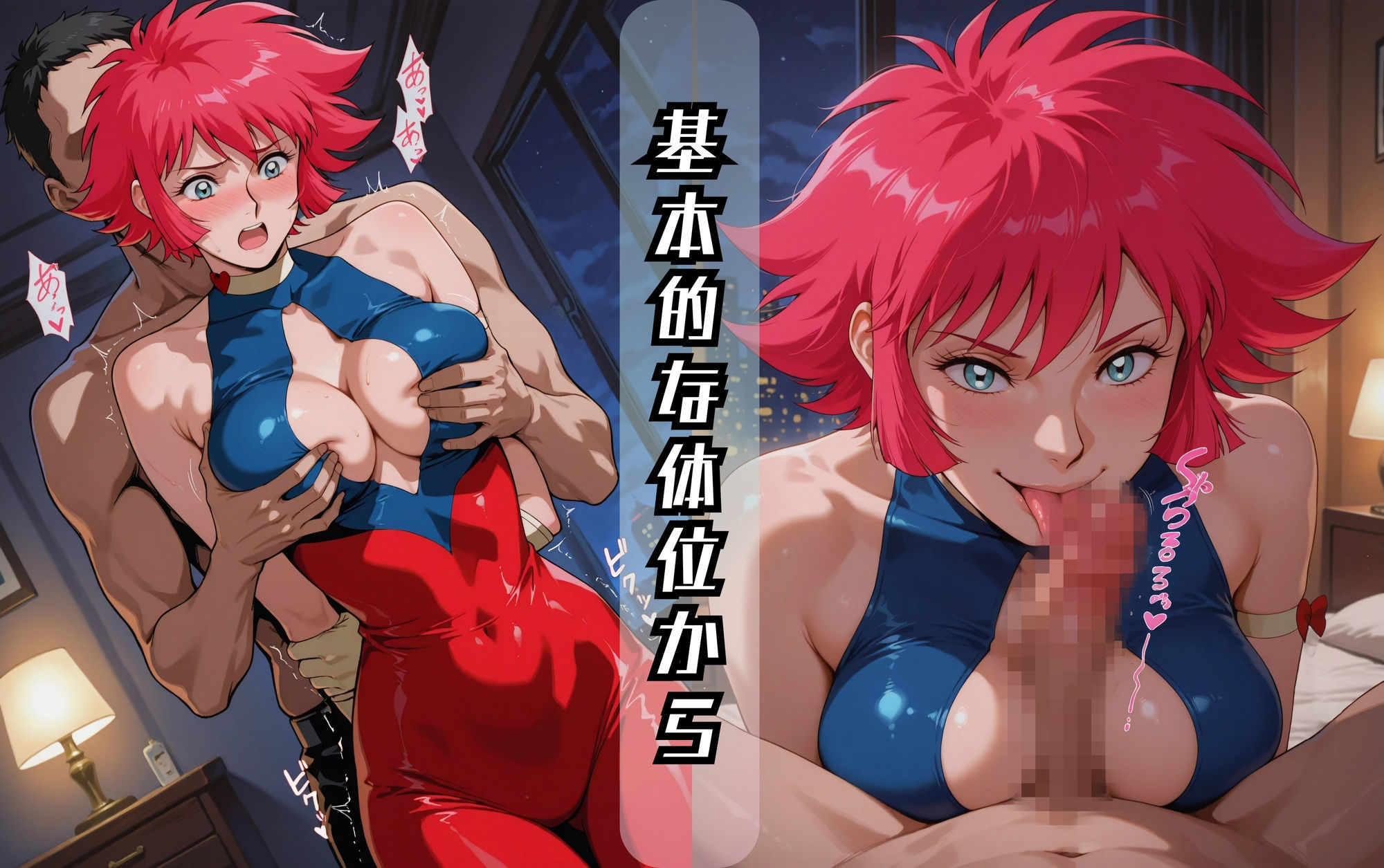 新キューティーハニ〇のエッチな日々 サンプル2ページ目