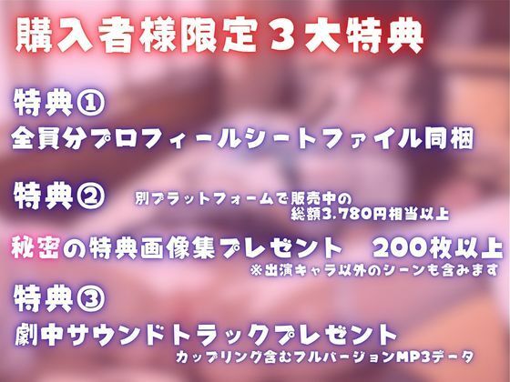 【4K120FPSの超ヌルヌル高画質】厳選制服美女限定 孕ませ中出し 2 サンプル1ページ目
