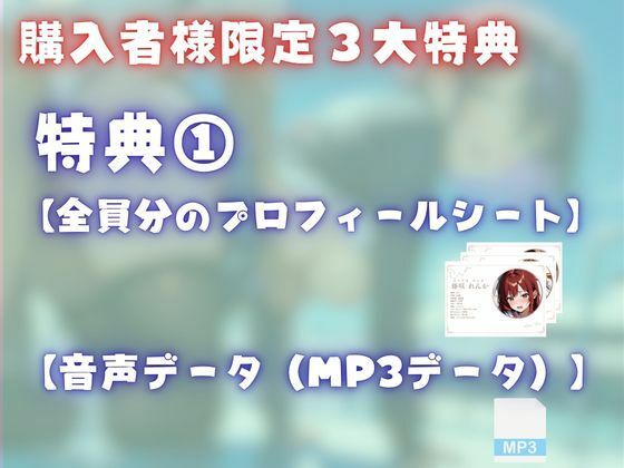 【4K120FPSの超ヌルヌル高画質】厳選制服美女限定 孕ませ中出し 2 サンプル2ページ目