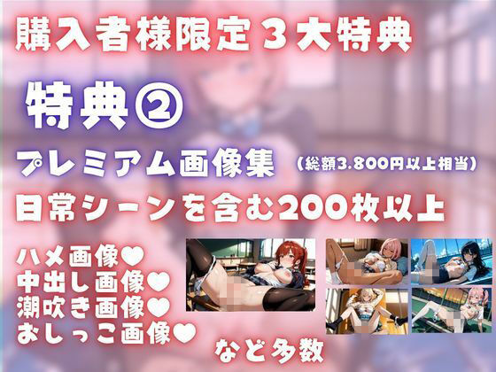 【4K120FPSの超ヌルヌル高画質】厳選制服美女限定 孕ませ中出し 2 サンプル3ページ目
