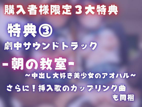 【4K120FPSの超ヌルヌル高画質】厳選制服美女限定 孕ませ中出し 2 サンプル4ページ目