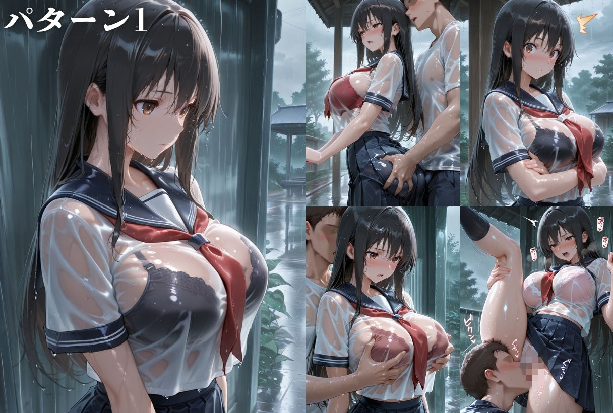 ト●ブル-雨宿り編 ・卑猥パーソナルトレーニング編 ・母乳人妻編- サンプル1ページ目