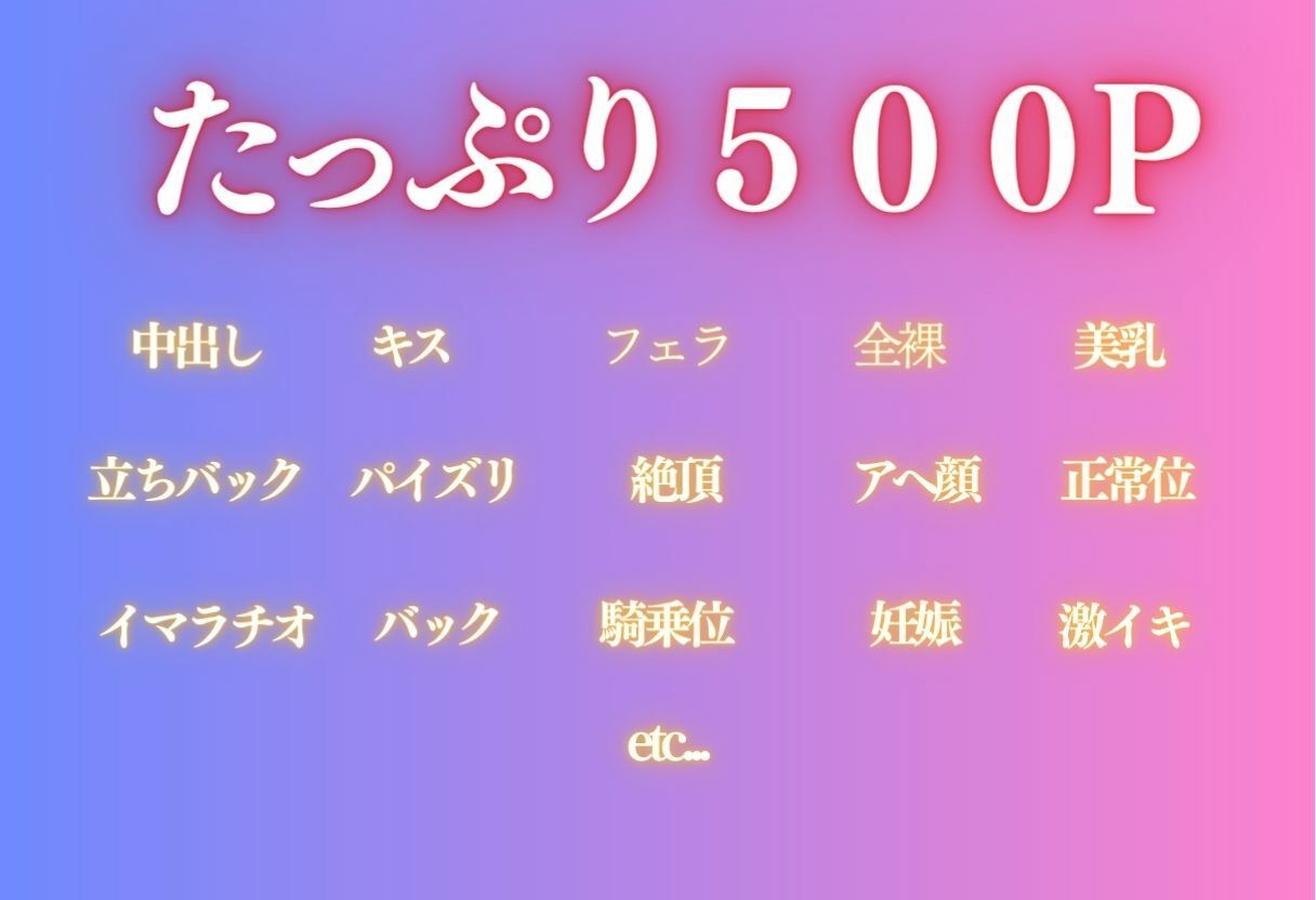 海水浴で堕ちる5人姉妹  ビーチでめちゃくちゃに犯●れ妊娠確定 サンプル3ページ目