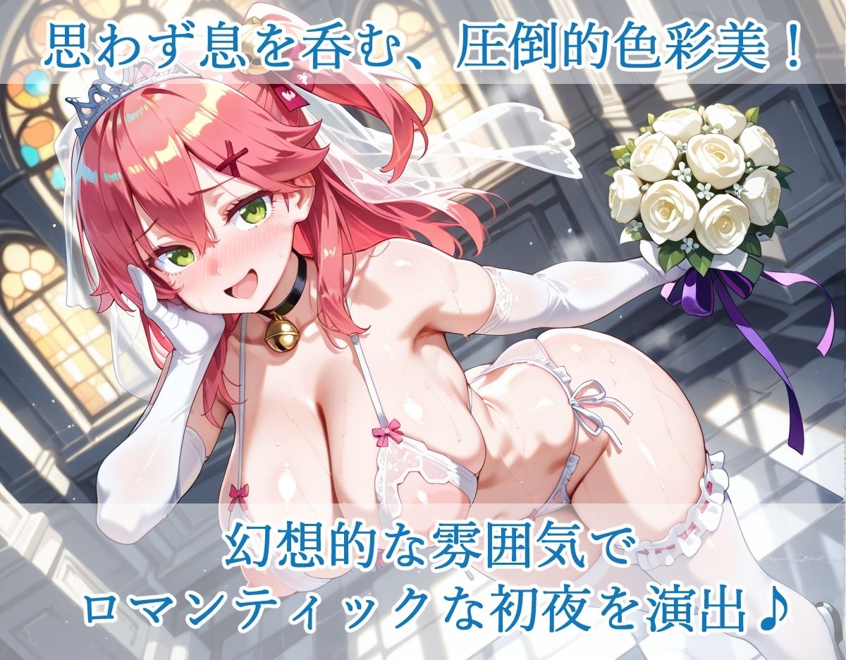 ホ〇ライブ さくら〇こ 新婚初夜えっち サンプル2ページ目