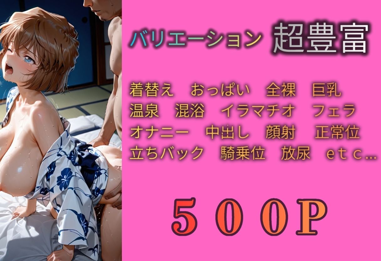名探偵コナン  混浴温泉〜5人〜 サンプル10ページ目