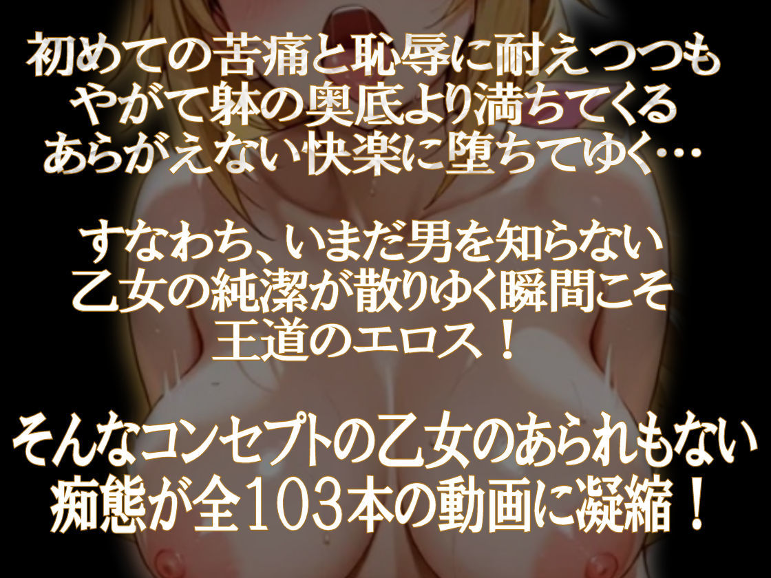 純潔乙女落花妖艶録 其ノ三 シャル●ット・デュノア編 サンプル1ページ目
