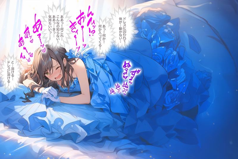 【ドレス美少女51】ウエディングドレスに溶けるほど気持ちいい サンプル5ページ目