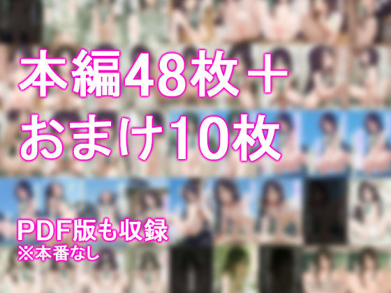 あのこは性処理専属ペット当番2  〜クールな生徒会長編〜 サンプル5ページ目