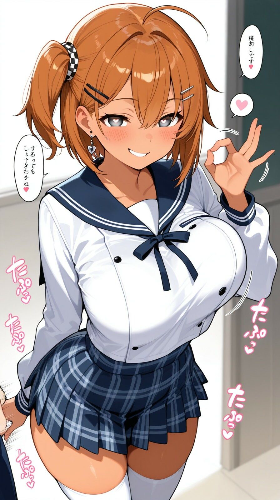 抜いてあげよっか？ サンプル1ページ目