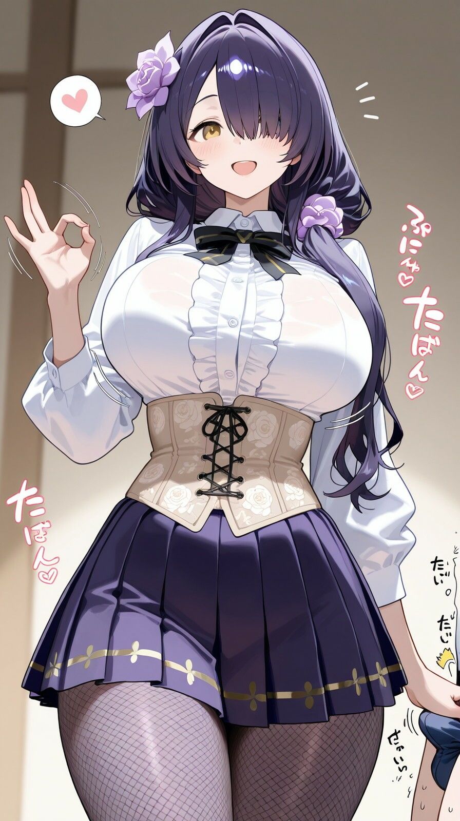 抜いてあげよっか？ サンプル4ページ目