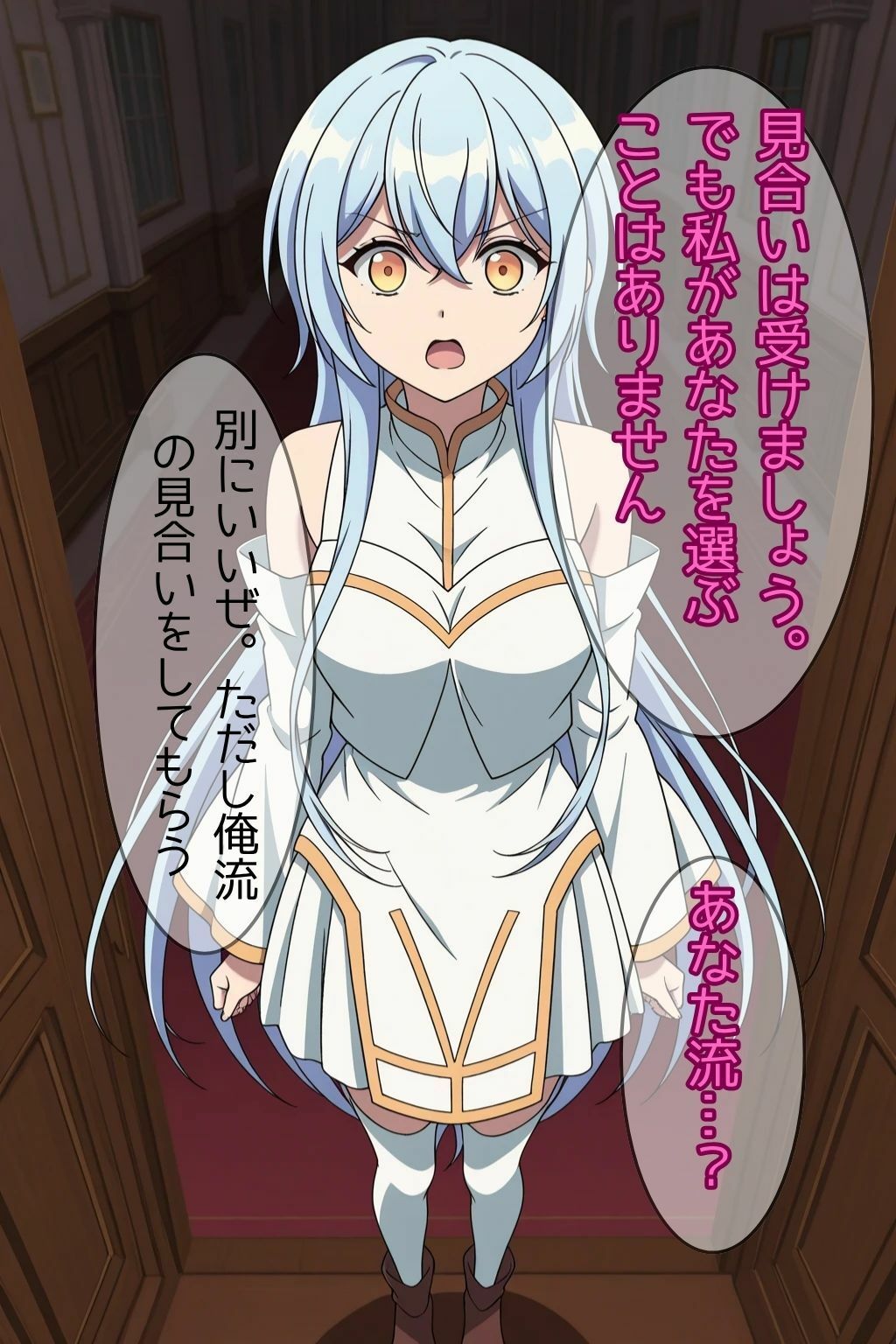 クズ勇者の奴●妻になった美少女僧侶 サンプル2ページ目