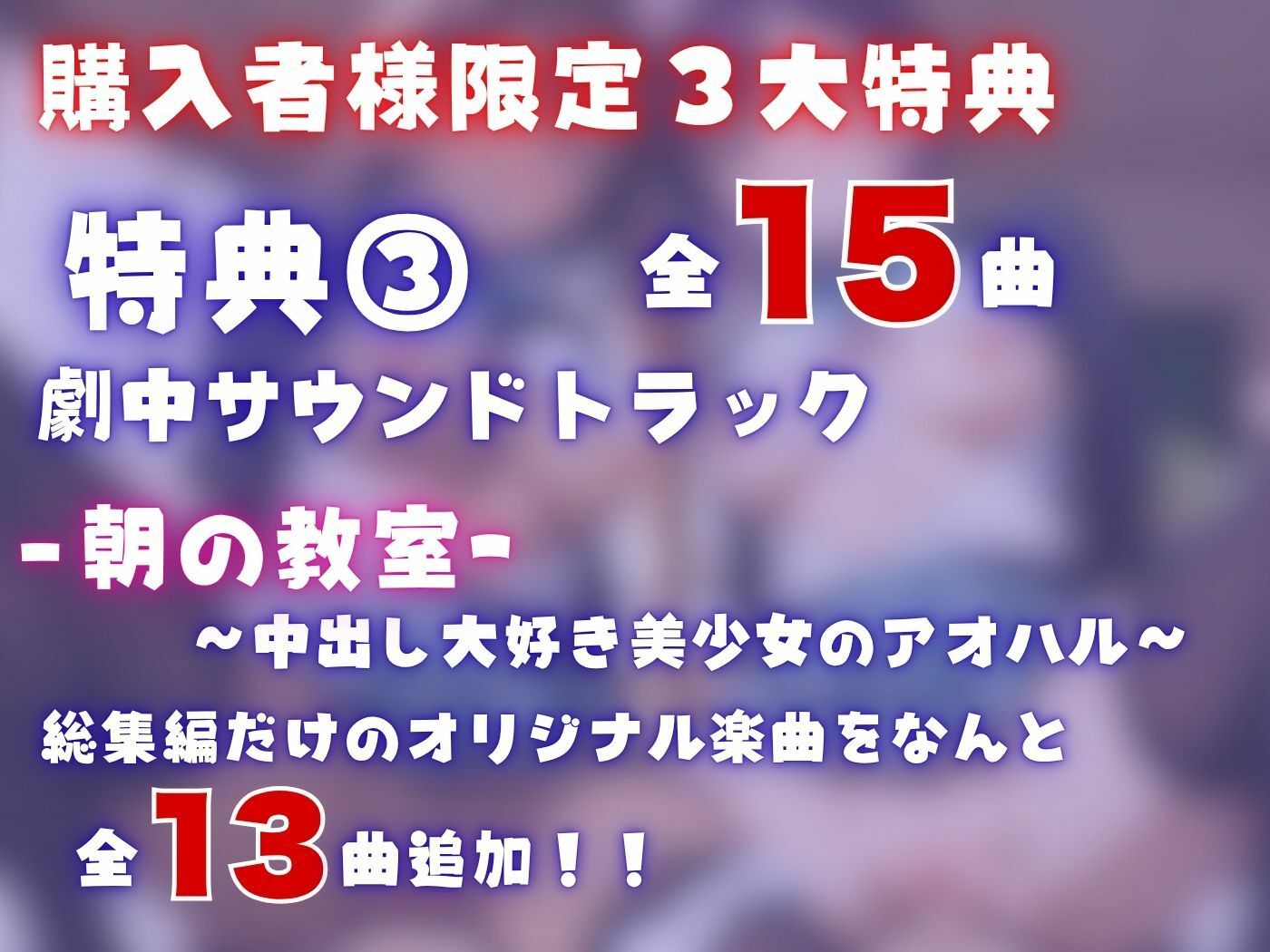 【4K120FPSの超ヌルヌル高画質】厳選制服美女限定 孕ませ中出し 総集編 サンプル4ページ目