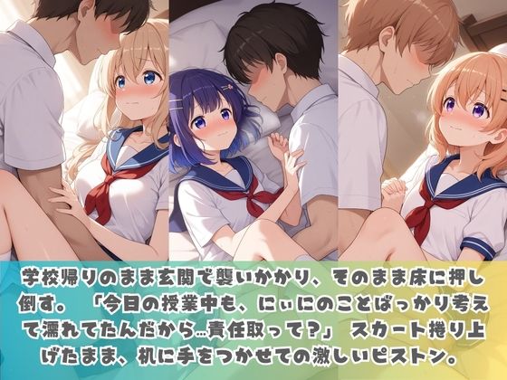 生意気妹が兄の精液専用カフェ開店 〜毎日おかわり中出しメニュー無制限（はーと） ご〇うさ サンプル3ページ目
