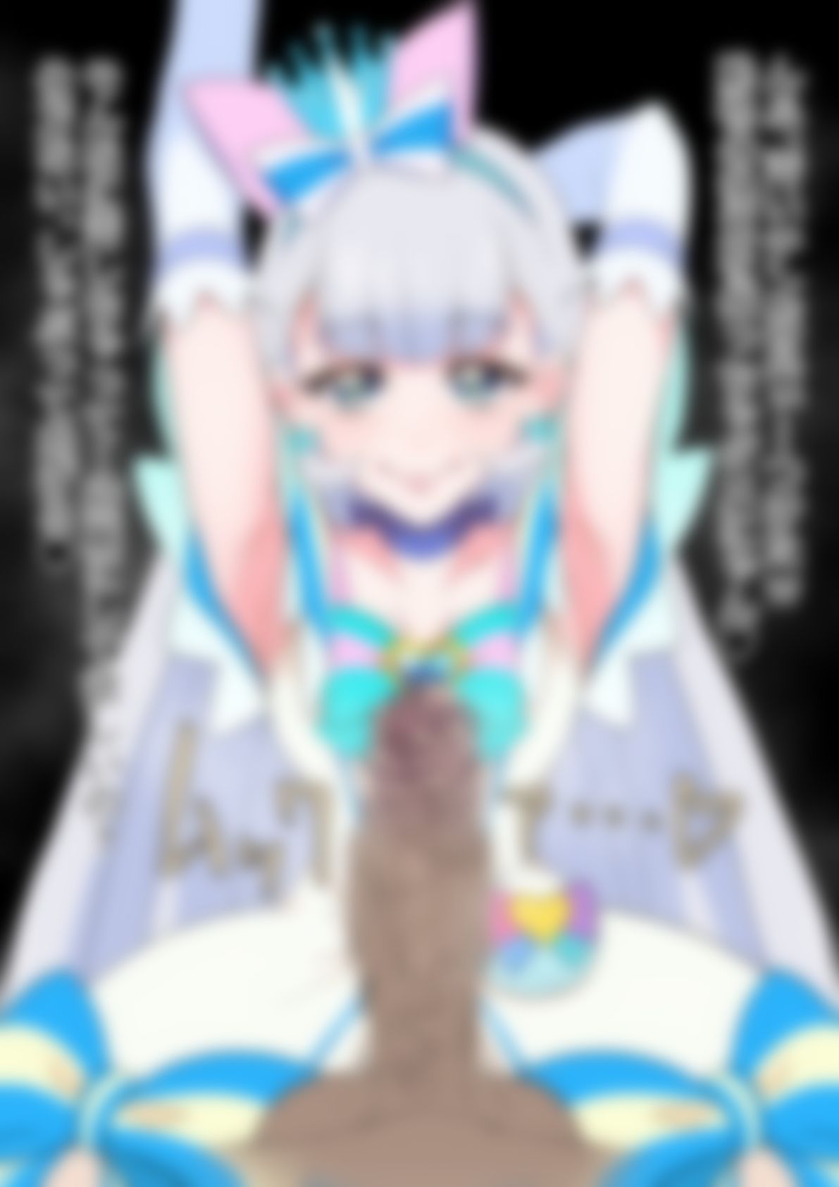 「わんだふるぷり〇ゅあ！」〇ュアニャミー サンプル1ページ目