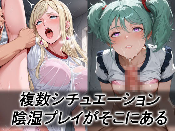 妄想ヒロイン〜陰の章〜、閃光のハ〇ウェイ、ギギ、クェス サンプル2ページ目