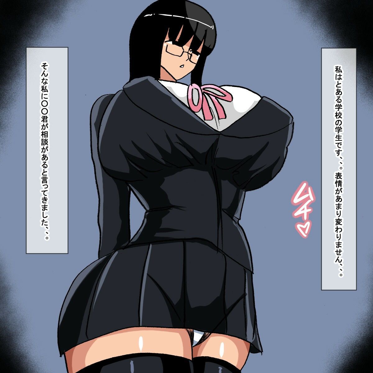 zk 無表情清楚眼鏡ぱっつんお嬢様のオナサポ サンプル1ページ目