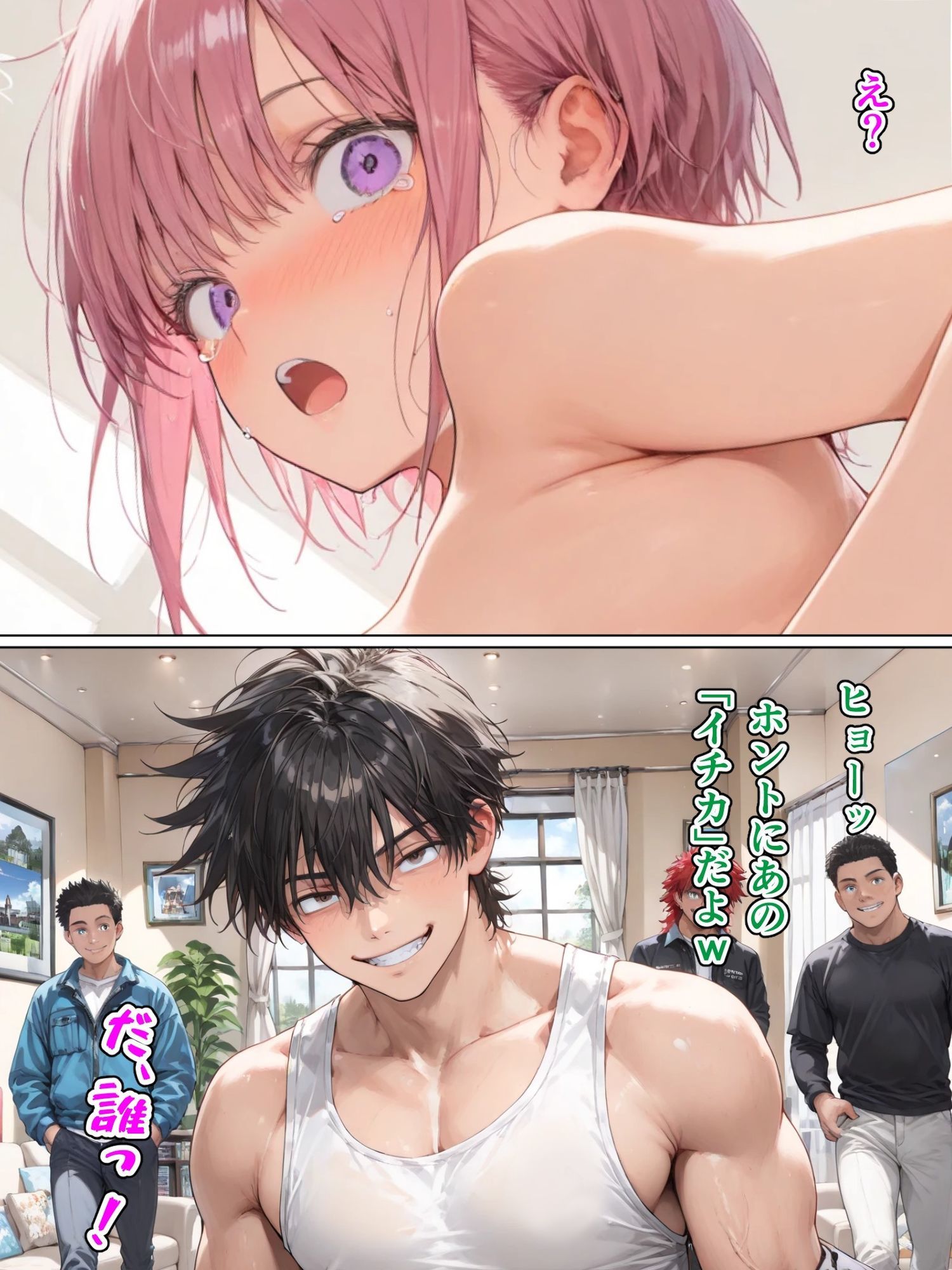 五等分の行方「一花」 サンプル8ページ目