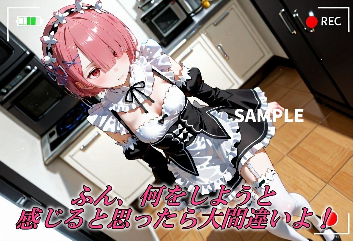 緊縛×メイド調教 〜ツンデレメイドがイキ狂う夜〜 サンプル1ページ目