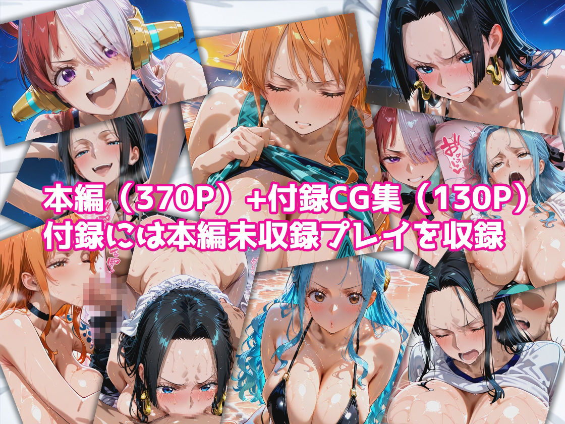 ピンサロ嬢が俺の部屋に通う理由 〜ワン〇ース編〜 サンプル10ページ目