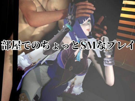 クールなショートカット美女と過ごす夜。夜蘭（イェラン）【原神3本】 サンプル2ページ目
