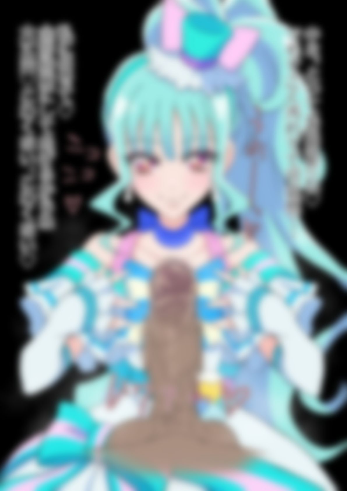 「わんだふるぷり〇ゅあ！」〇ュアリリアン サンプル1ページ目