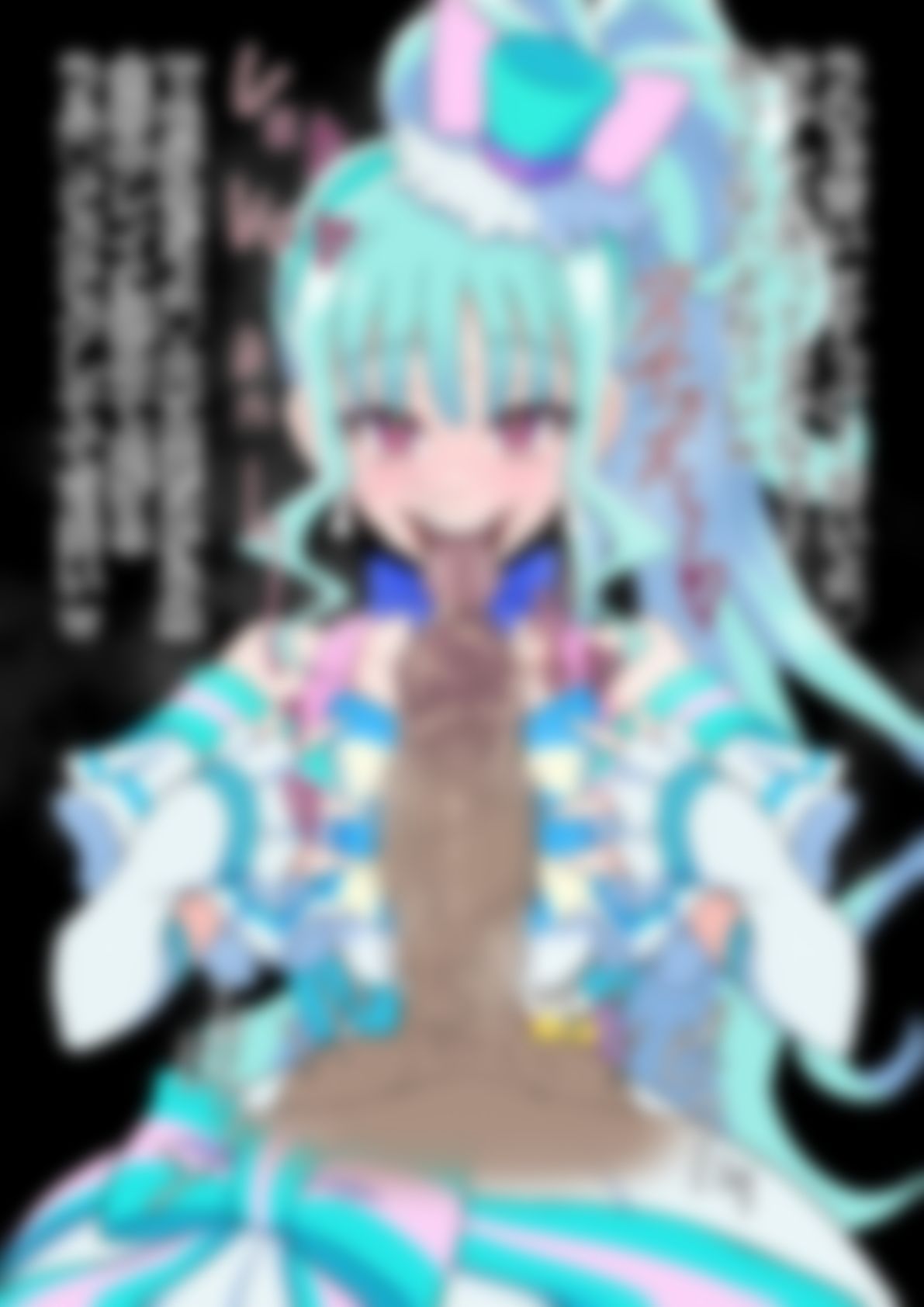 「わんだふるぷり〇ゅあ！」〇ュアリリアン サンプル2ページ目