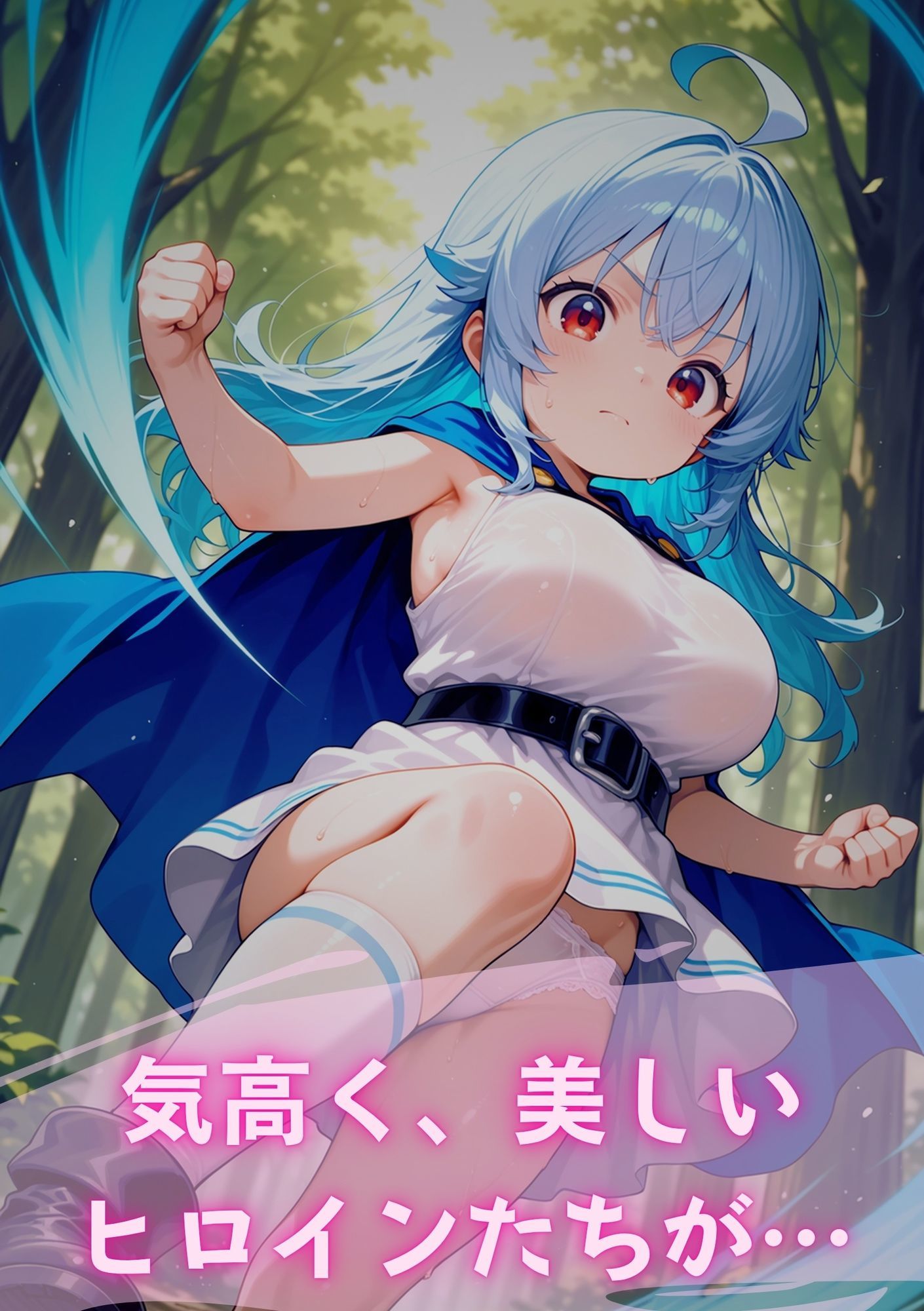 テンタクソロジーEX03:メルティ・ペア  搾乳悦楽に堕ちる サンプル1ページ目